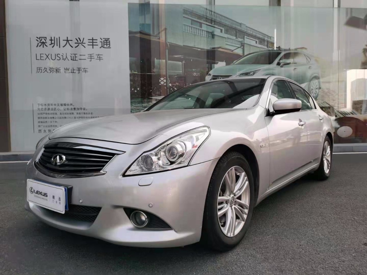 2010 Infiniti G (imported) 2.5 hand-in-one luxury sports version 173,000 kilometers