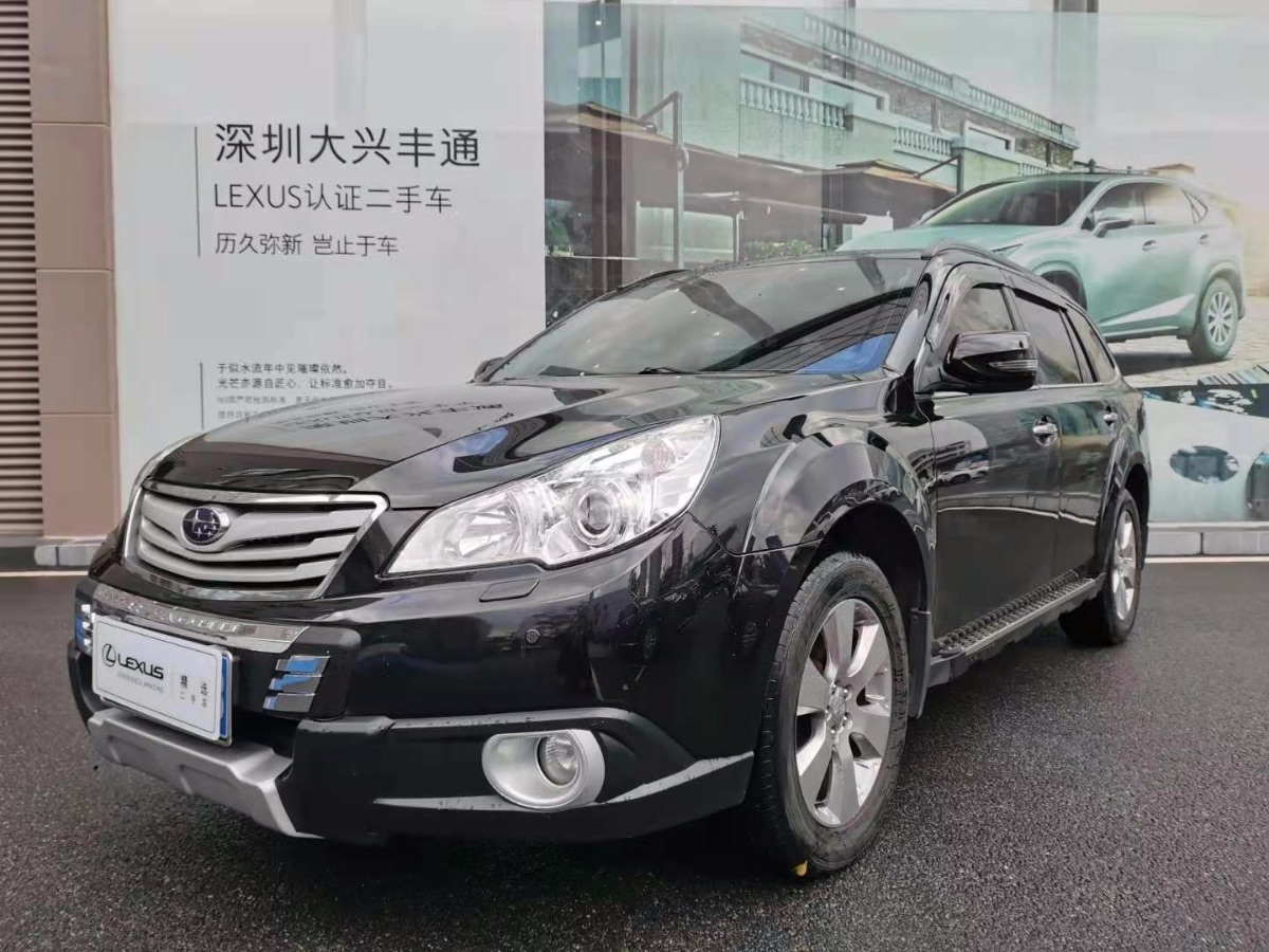 2011 Subaru Outback [Aohu] (Imported) 2.5i Classless Luxury Edition 160,000 kilometers