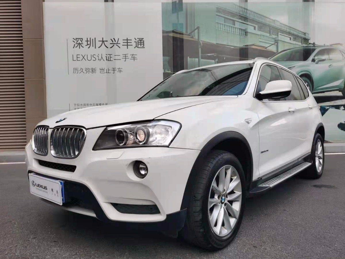 2013款 宝马 X3(进口) 2.0T 手自一体 豪华型 14.5万公里