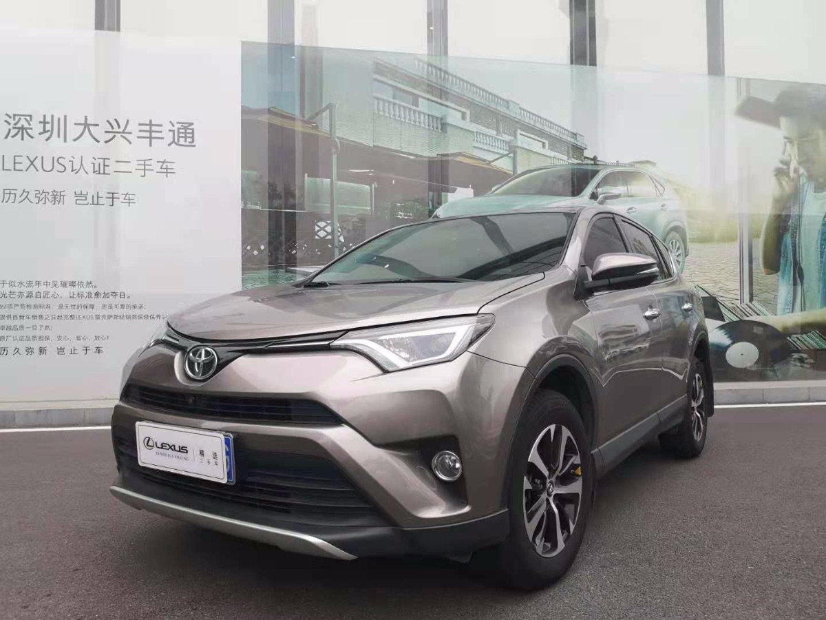 2016 Toyota RAV4 2.0 stepless two-wheel drive smart version 119,000 kilometers