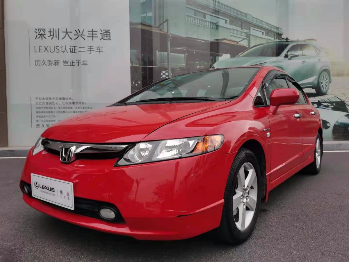 2009 Honda Civic 1.8 Automatic EXi Comfort Edition 120,000 kilometers