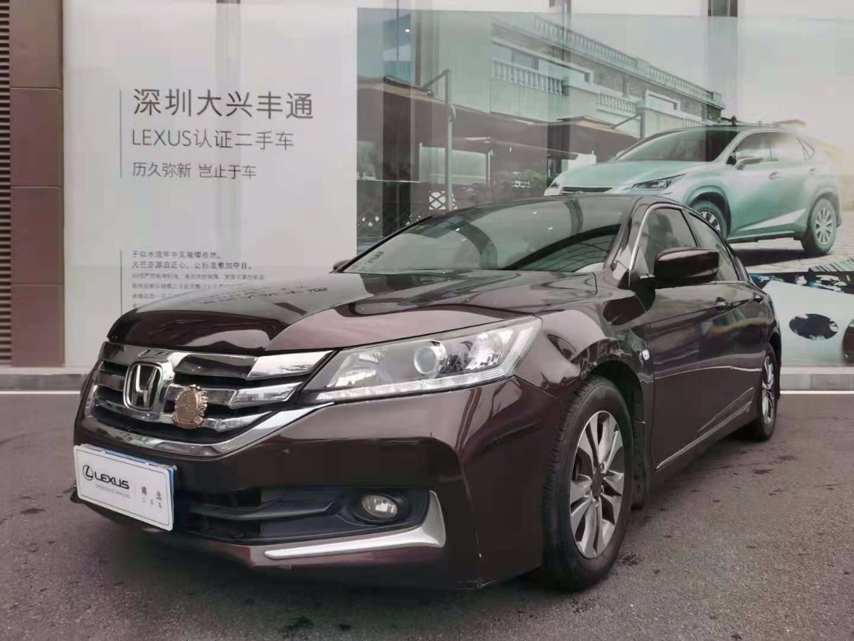2014 Honda Accord 2.0 Classless LX Comfort Edition 180,000 kilometers