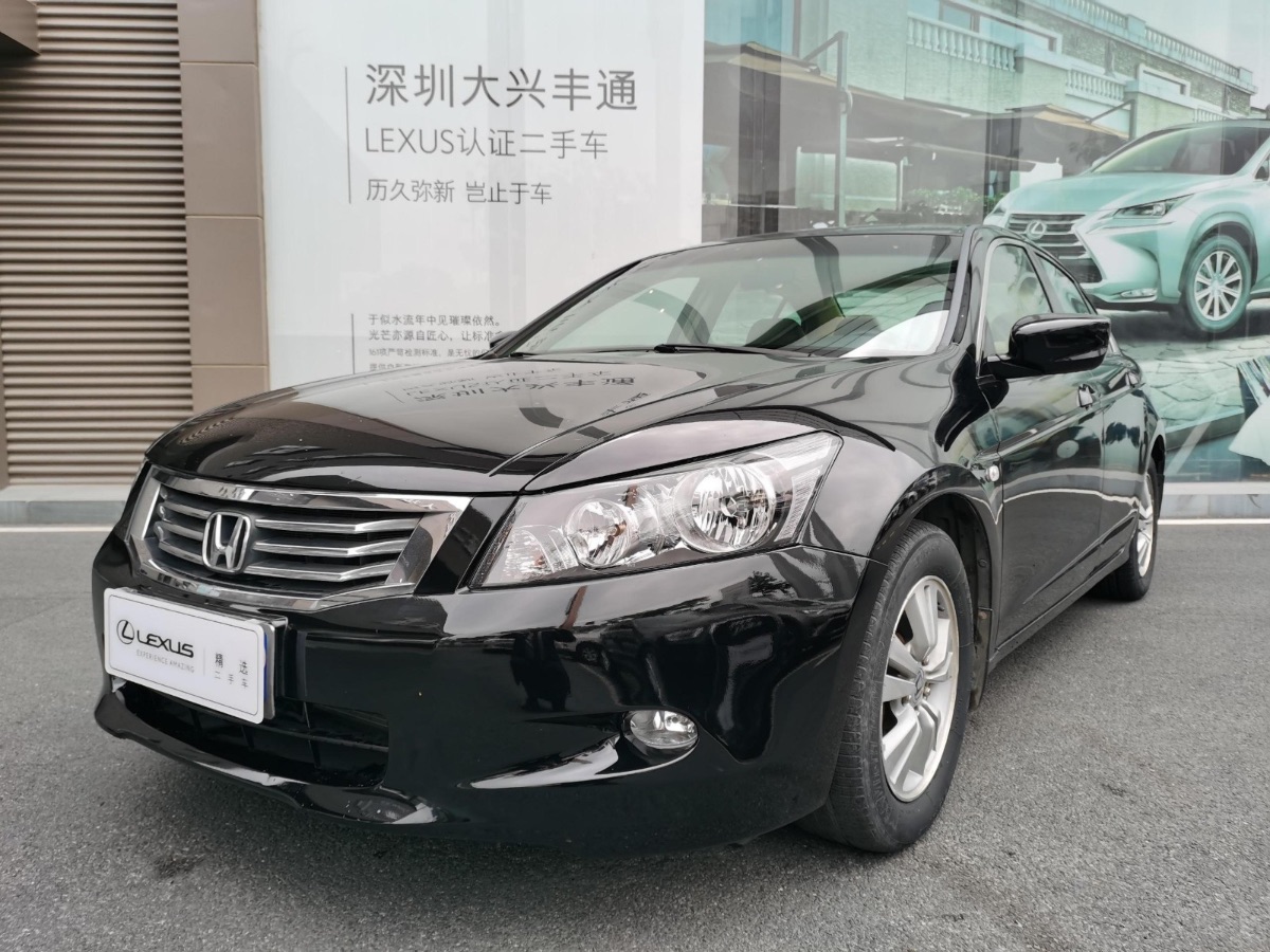 2008 Honda Accord 2.4 Automatic EX Navi Standard Navigation Version 133,000 kilometers
