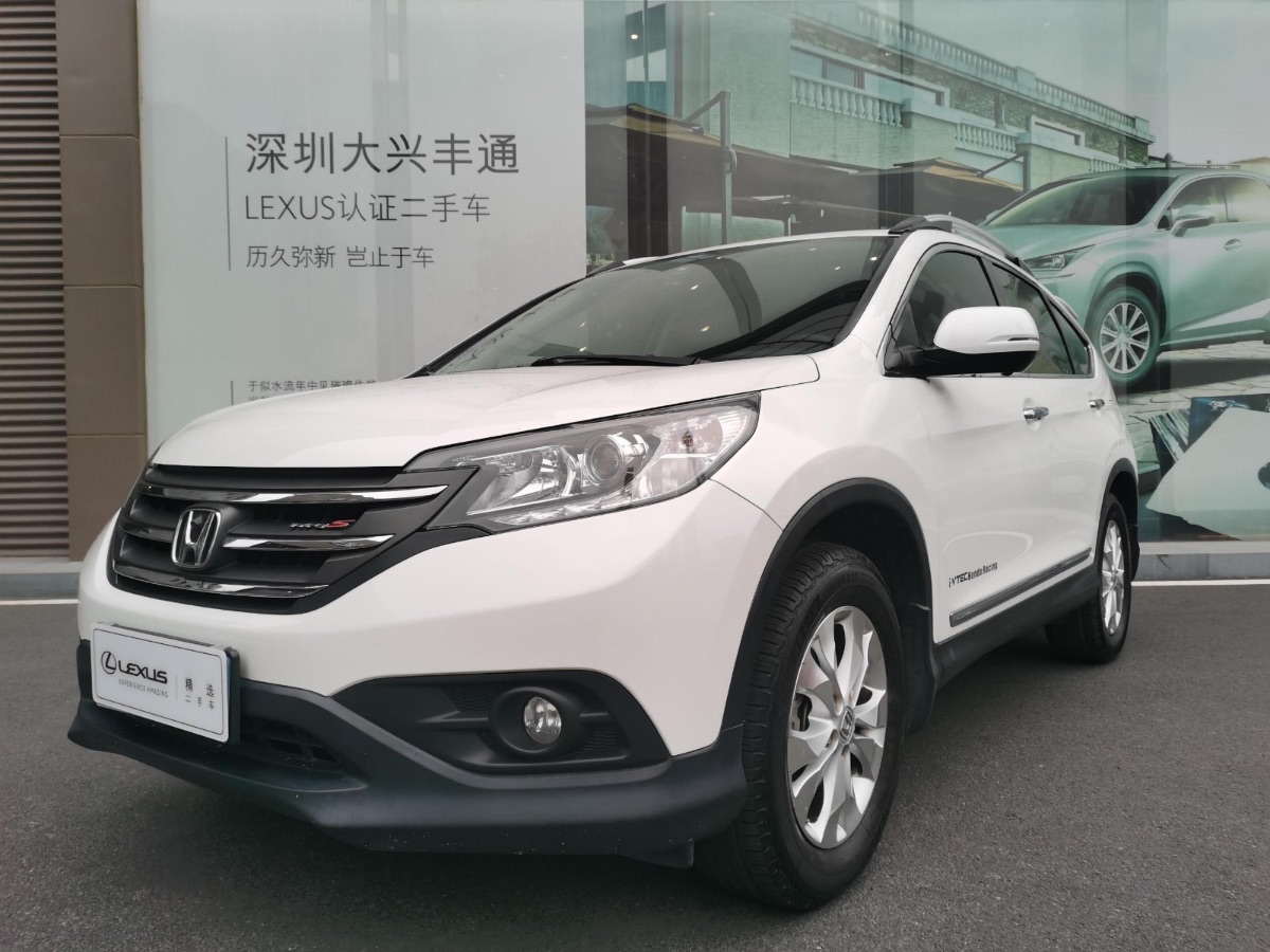 2013款 本田 CR-V 2.4 自动 Vti两驱豪华版 10.9万公里