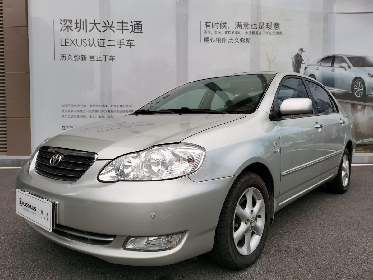 2004 Toyota Corolla 1.8 Manual GLX-i 79,000 kilometers