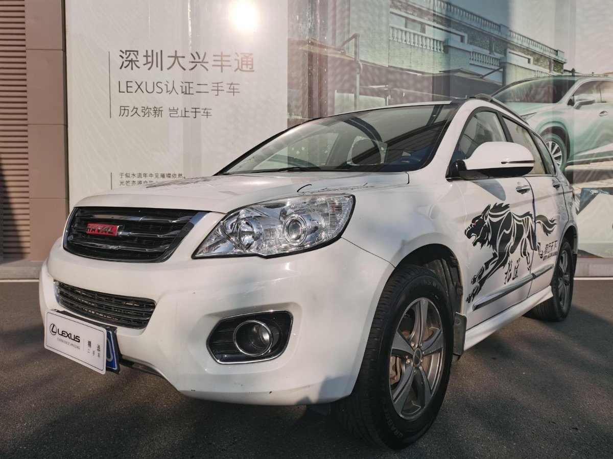 2015 Haval H6 1.5T Manual Upgraded Two-wheel Drive Elite 69,000 Kilometers