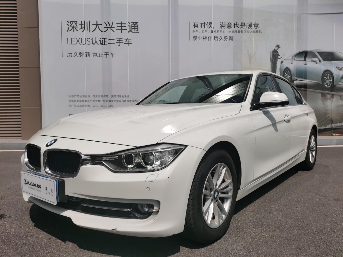 2013 BMW 3 Series 2.0T Hand-to-hand self-integrated fashion 149,000 kilometers