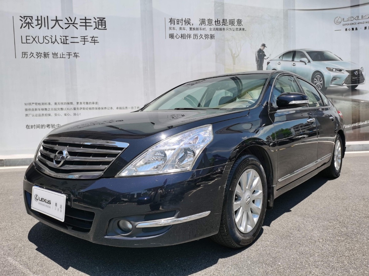 2008 Nissan Tianli 2.0 Classless XL Comfort Edition 131,000 kilometers