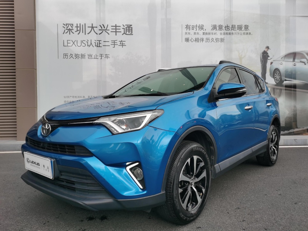 2016 Toyota RAV4 2.0 stepless two-wheel drive st<x>yle version 35,000 kilometers