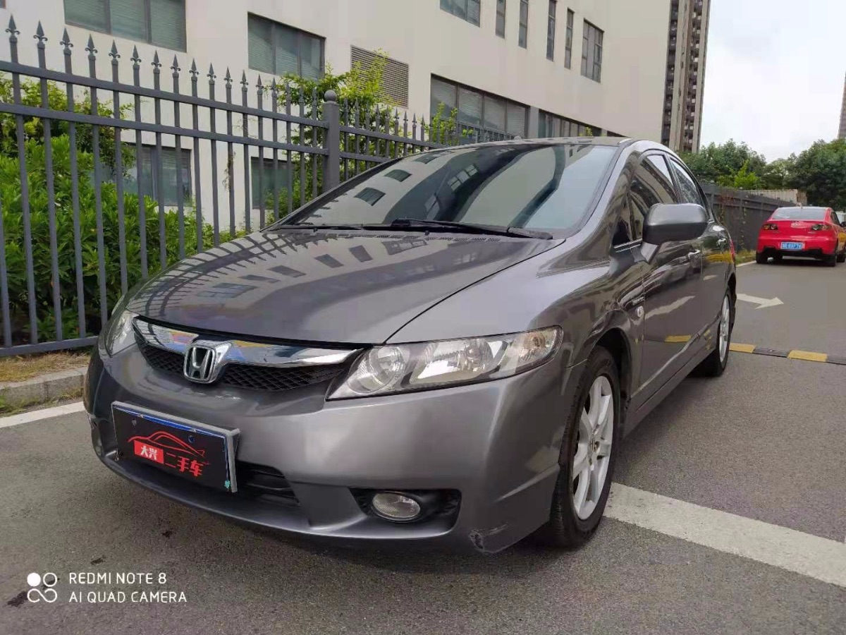 2009 Honda Civic 1.8 Automatic EXi Comfort Edition 176,400 kilometers