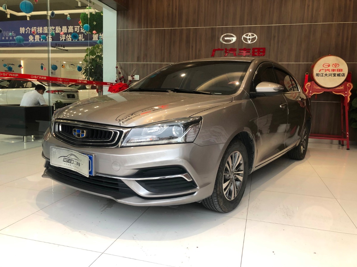 2018 Geely Dihao 1.5 Classless Luxury 30,000 Kilometers