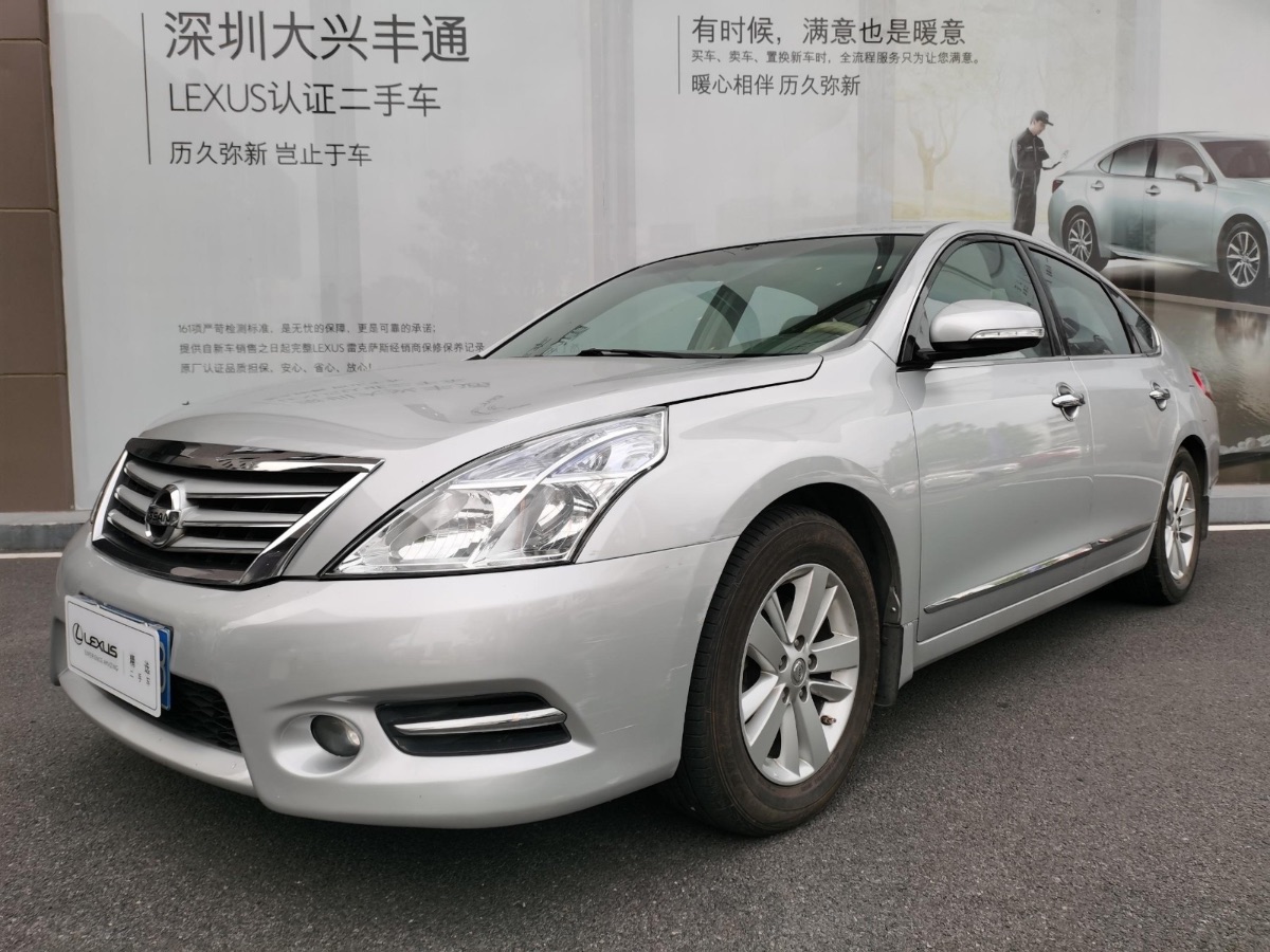 2011 Nissan Tianyi 2.0 Classless XL Comfort Edition 150,000 kilometers