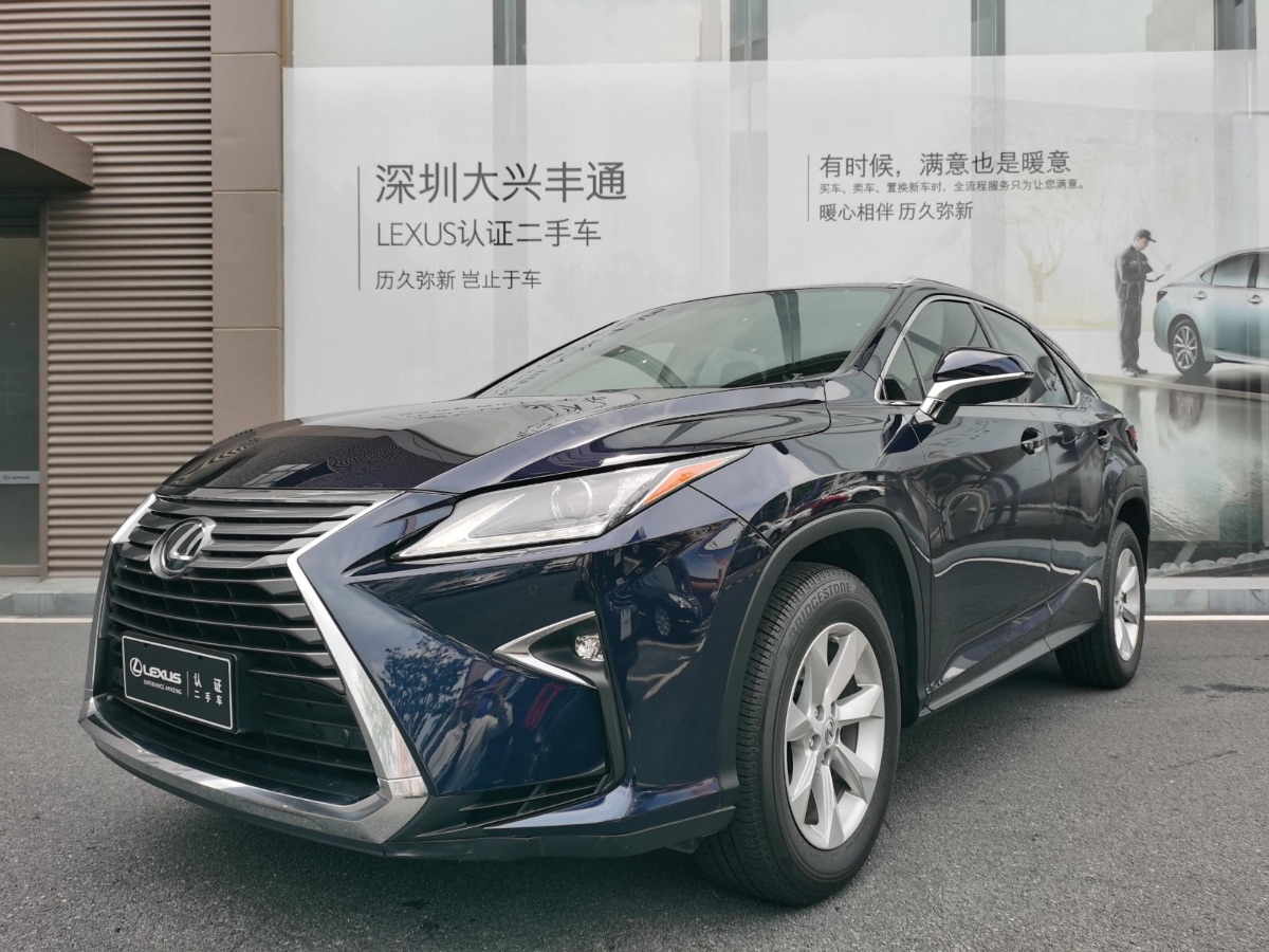2016 Lexus RX (imported) 2.0T manual and automatic two-wheel drive elite version 45,000 kilometers