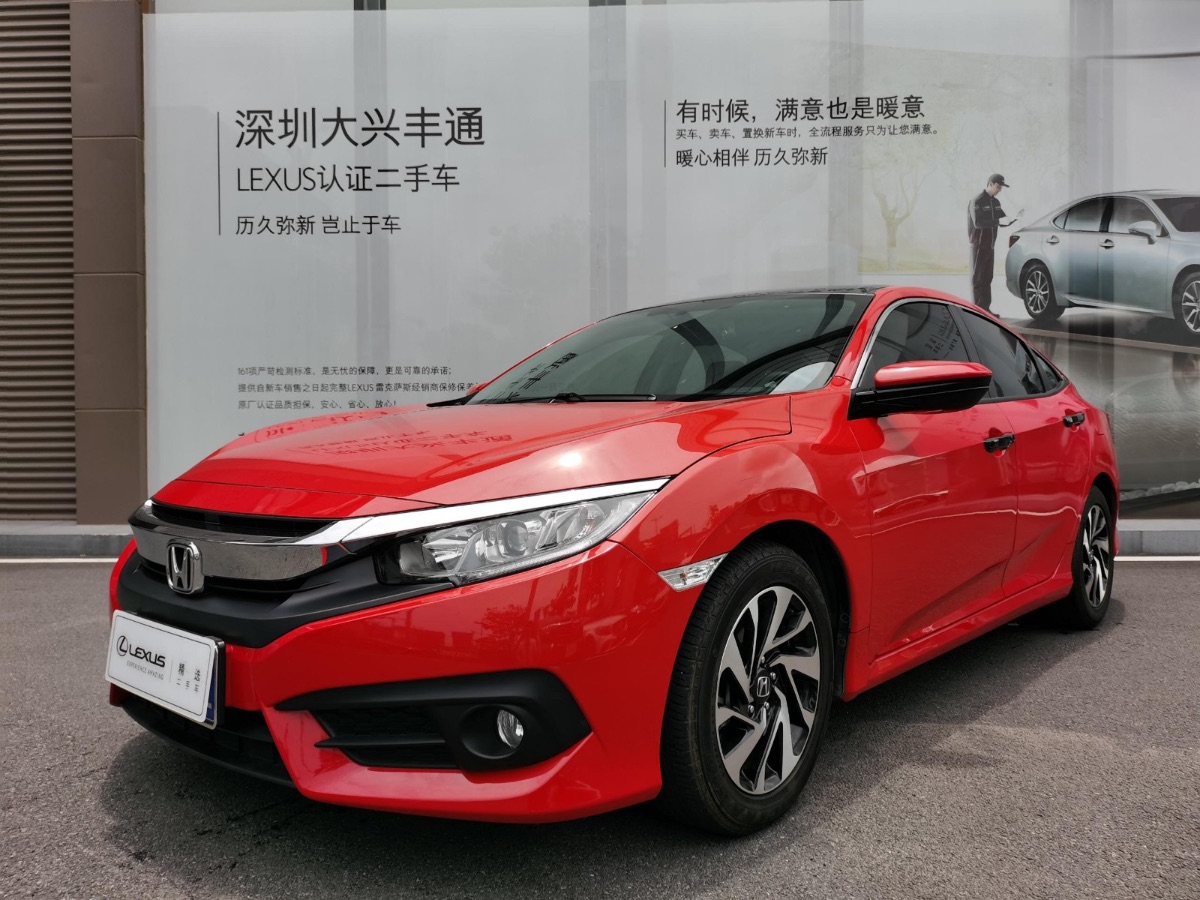 2016 Honda Civic 1.5T Classless 220TURBO Luxury Edition 28,000 kilometers a
