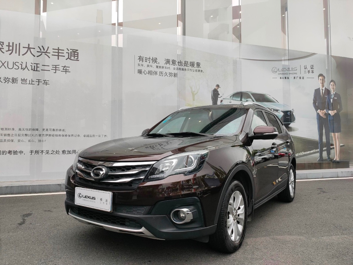 2015 Trumpchi GS5 2.0 manual and automatic two-wheel drive elite version 58,900 kilometers