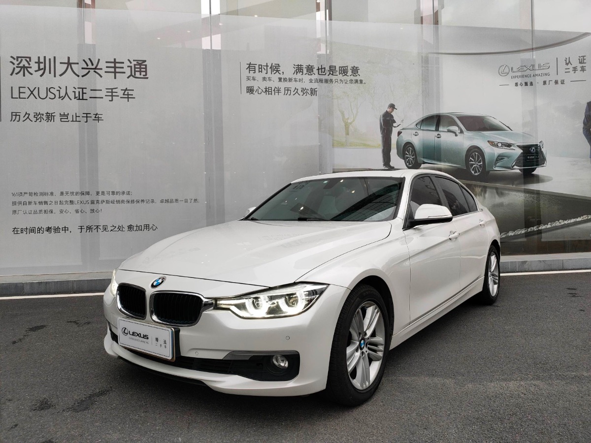 2016 BMW 3 Series 2.0T Hand-to-hand integrated Enterprising 149,000 kilometers