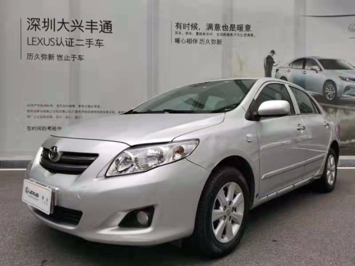 2007款 丰田 卡罗拉 1.6 手动 GL 14.2万公里
