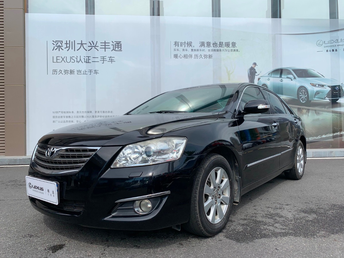 2008款 丰田 凯美瑞 2.0 自动 200G 豪华版 19万公里