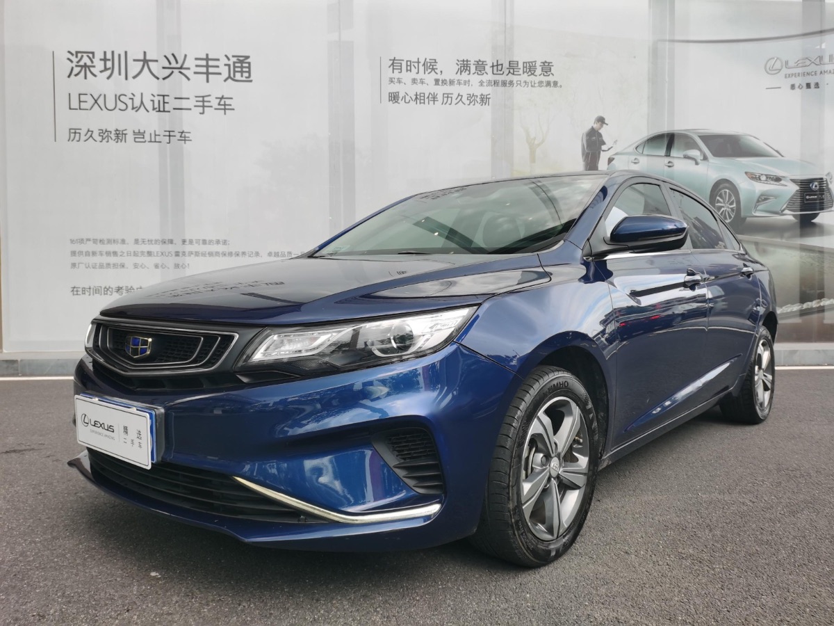2018 Geely Automobile Dihao GL 1.8L Manual Elite Intelligent li<x>nk Type 42,000 kilometers