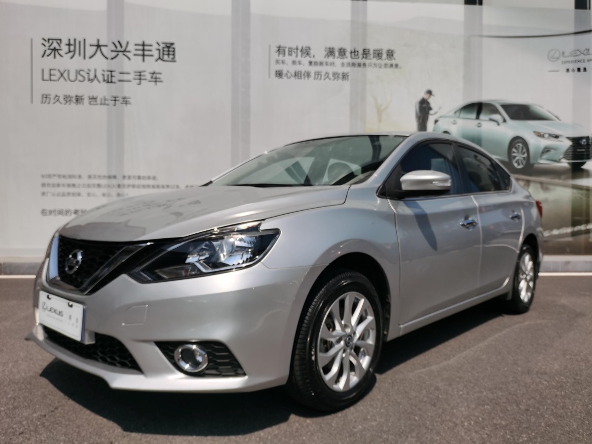 2016 Nissan Xuanyi 1.6 Classless XL Premium Edition 36,000 kilometers