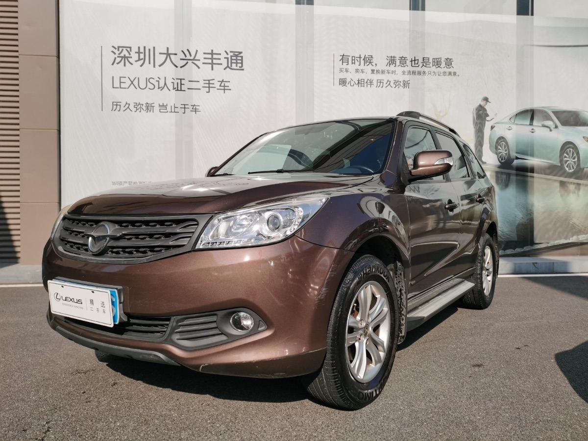 2013 Seahorse S7 2.0 Manual Two-wheel Drive Intelligent Edition 156,000 kilometers