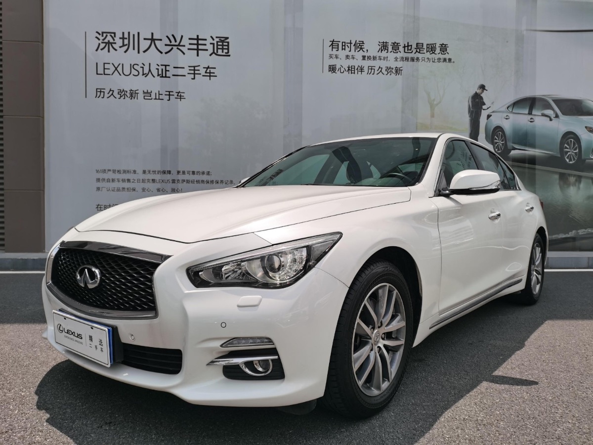2016款 英菲尼迪 Q50 2.0T 手自一体 悦享版 5.8万公里