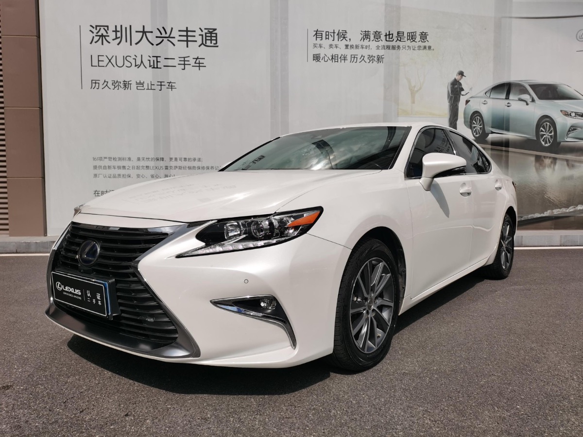 2015 Lexus ES (imported) 2.5 stepless comfortable version 107,000 kilometers