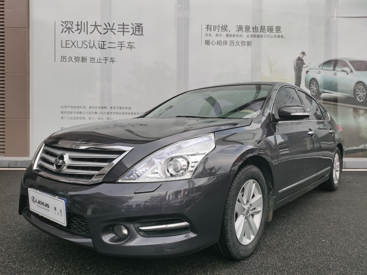 2011 Nissan Tianyi 2.5 Classless XL Leading Version 194,000 kilometers