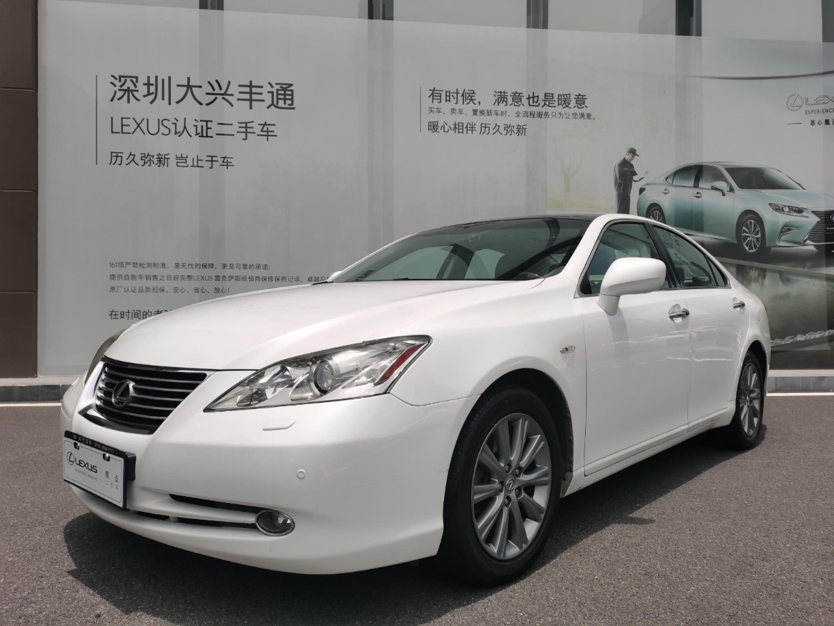 2006 Lexus ES (imported) 3.5 manual and automatic all-in-one luxury version 80,000 kilometers