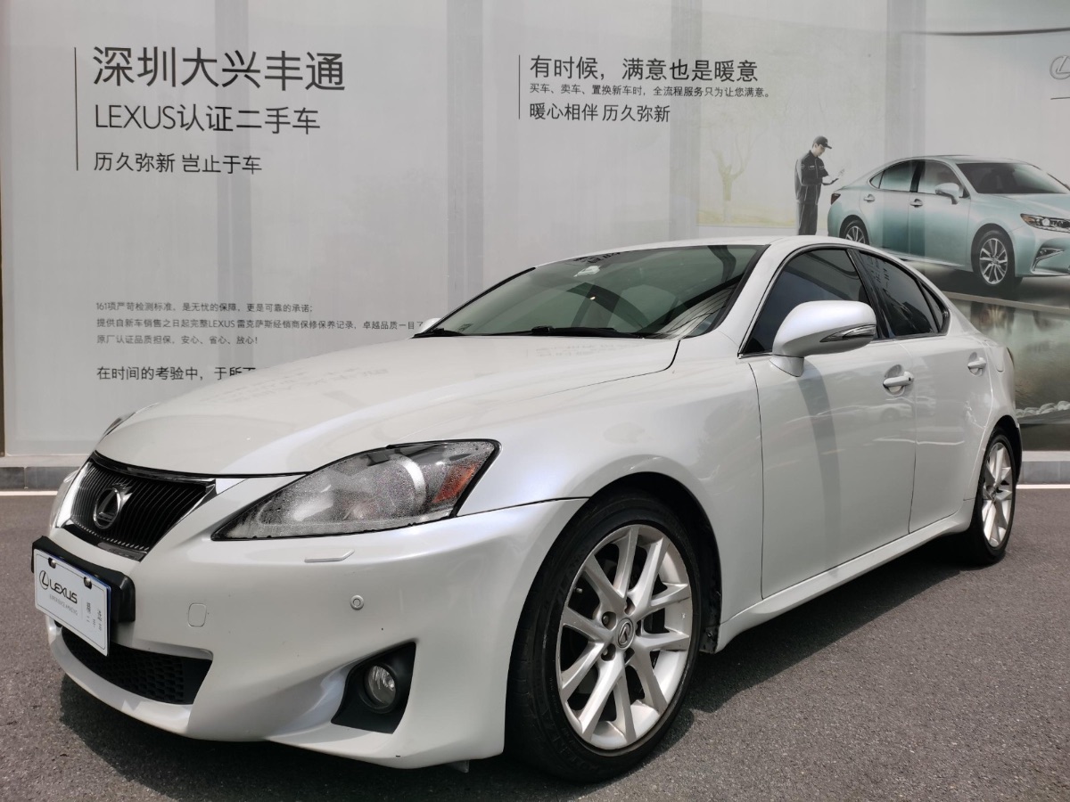 2011 Lexus IS (imported) 2.5 manual and automatic all-in-one dazzling version 127,000 kilometers