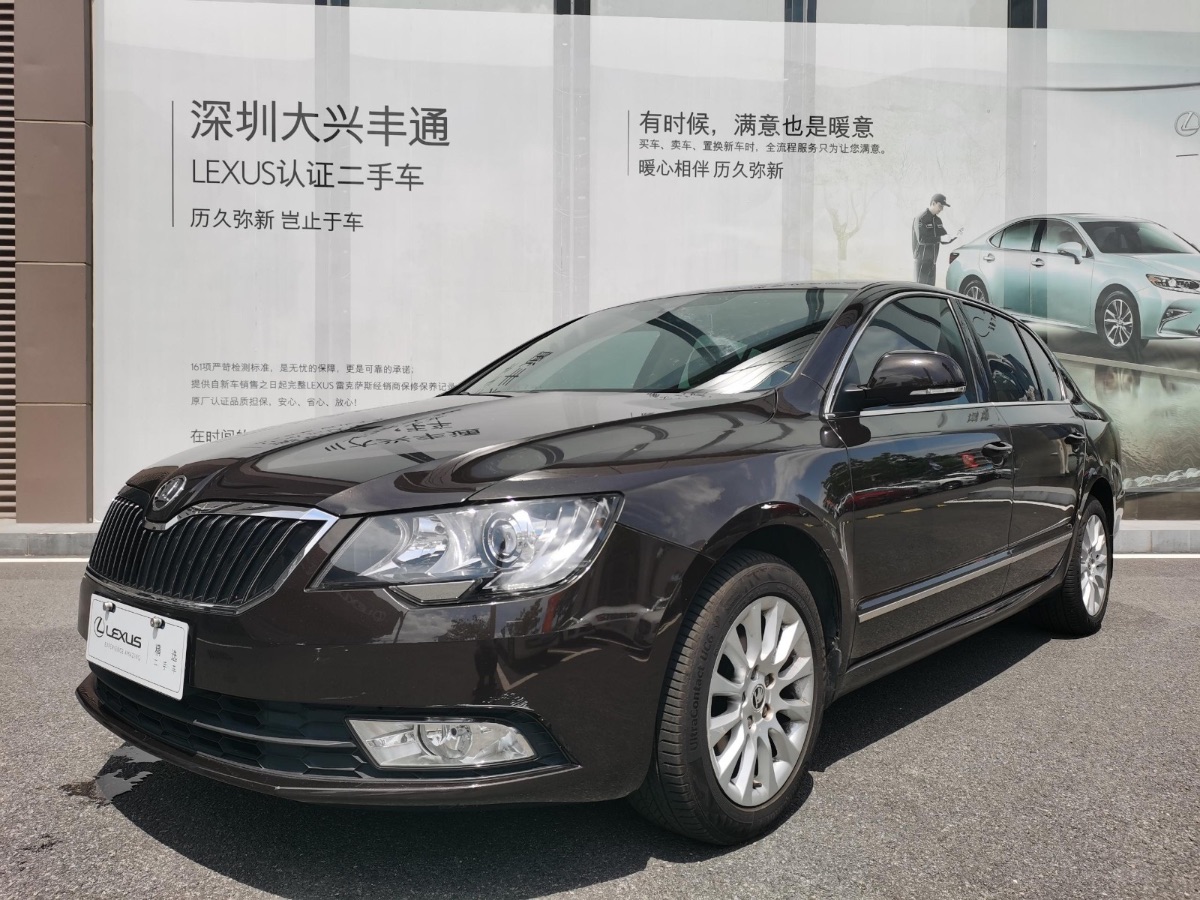 2013 Skoda Speedy 1.8TSI Hand-to-hand self-integrated Mingshi version 85,000 kilometers