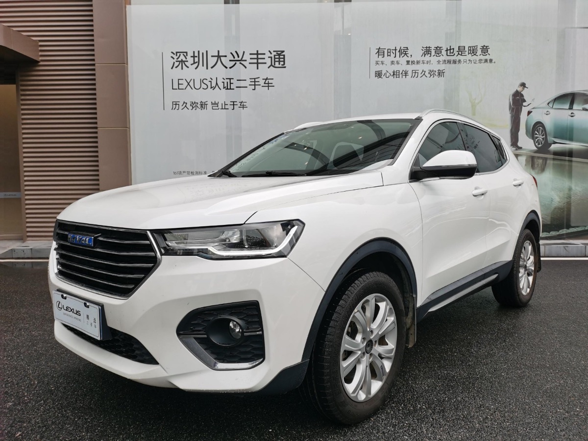 2018 Haval H4 1.5T dual clutch stylish blue standard 44,000 kilometers