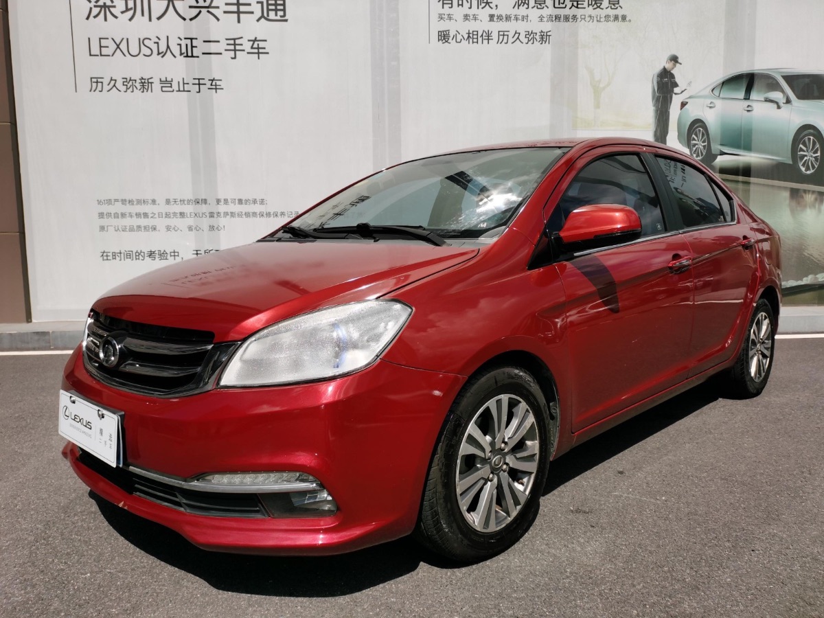 2015 Great Wall C30 1.5 Serial Variable Speed Luxury 60,000 Kilometers