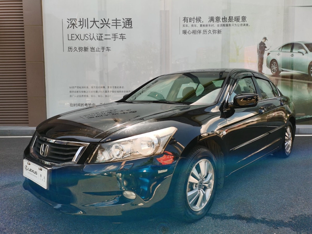 2008 Honda Accord 2.0 Automatic EX Navi Standard Navigation Version 197,700 kilometers