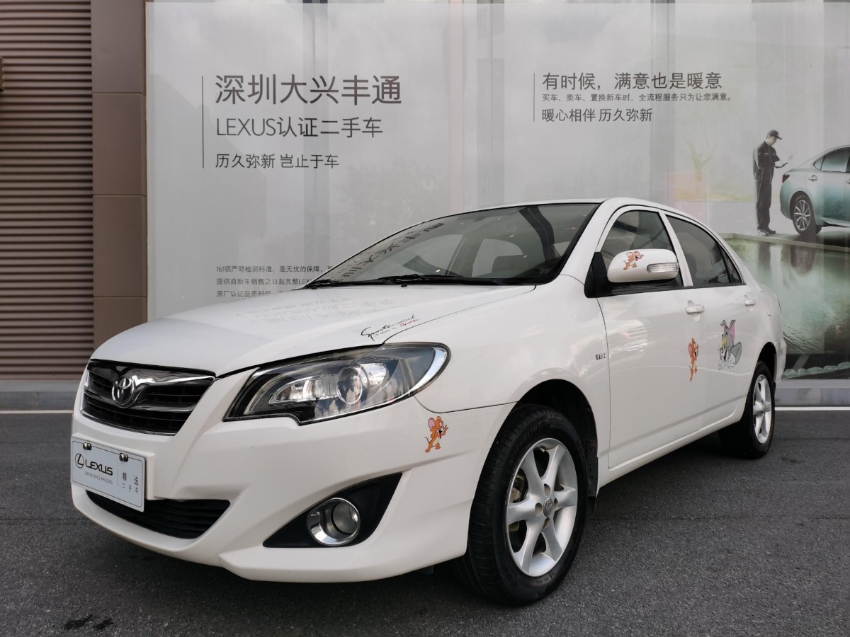 2013 Toyota Corolla 1.6 Manual Luxury Edition 177,000 kilometers