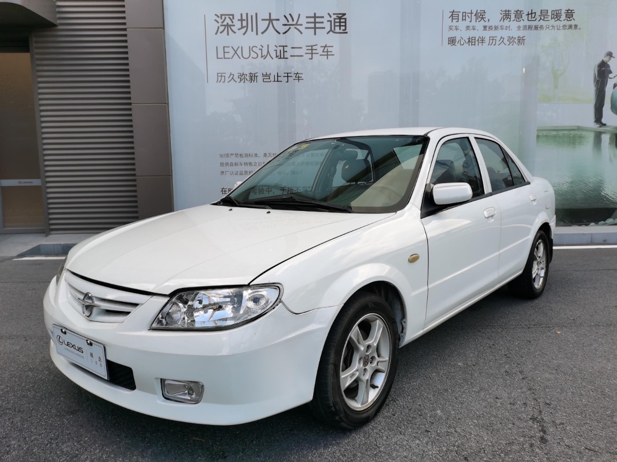 2007 Haima Haifuxing 1.6 Manual GLX Comfort Edition 170,000 kilometers