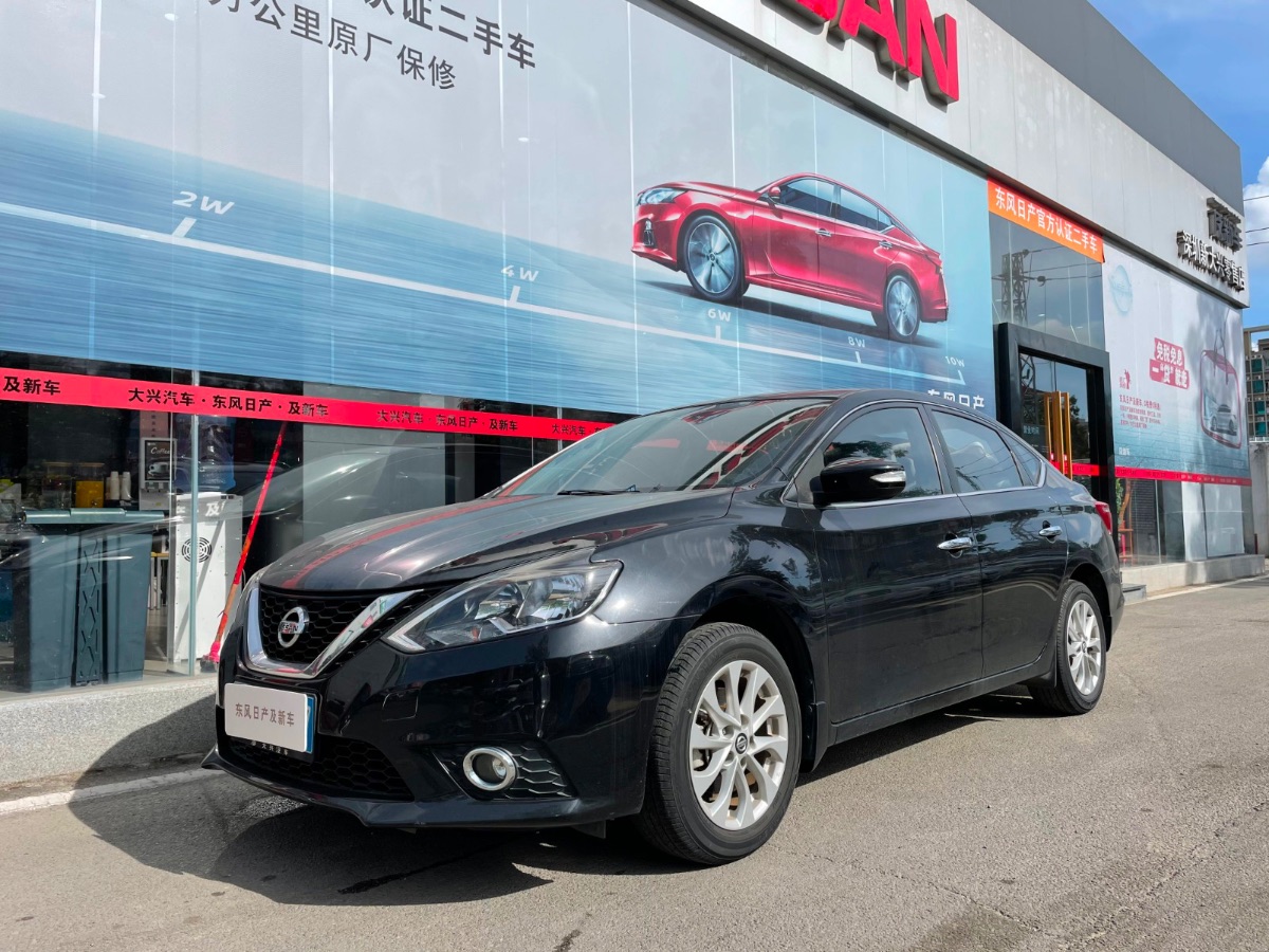 2016 Nissan Xuanyi 1.6 Classless XL Premium Edition 38,200 kilometers