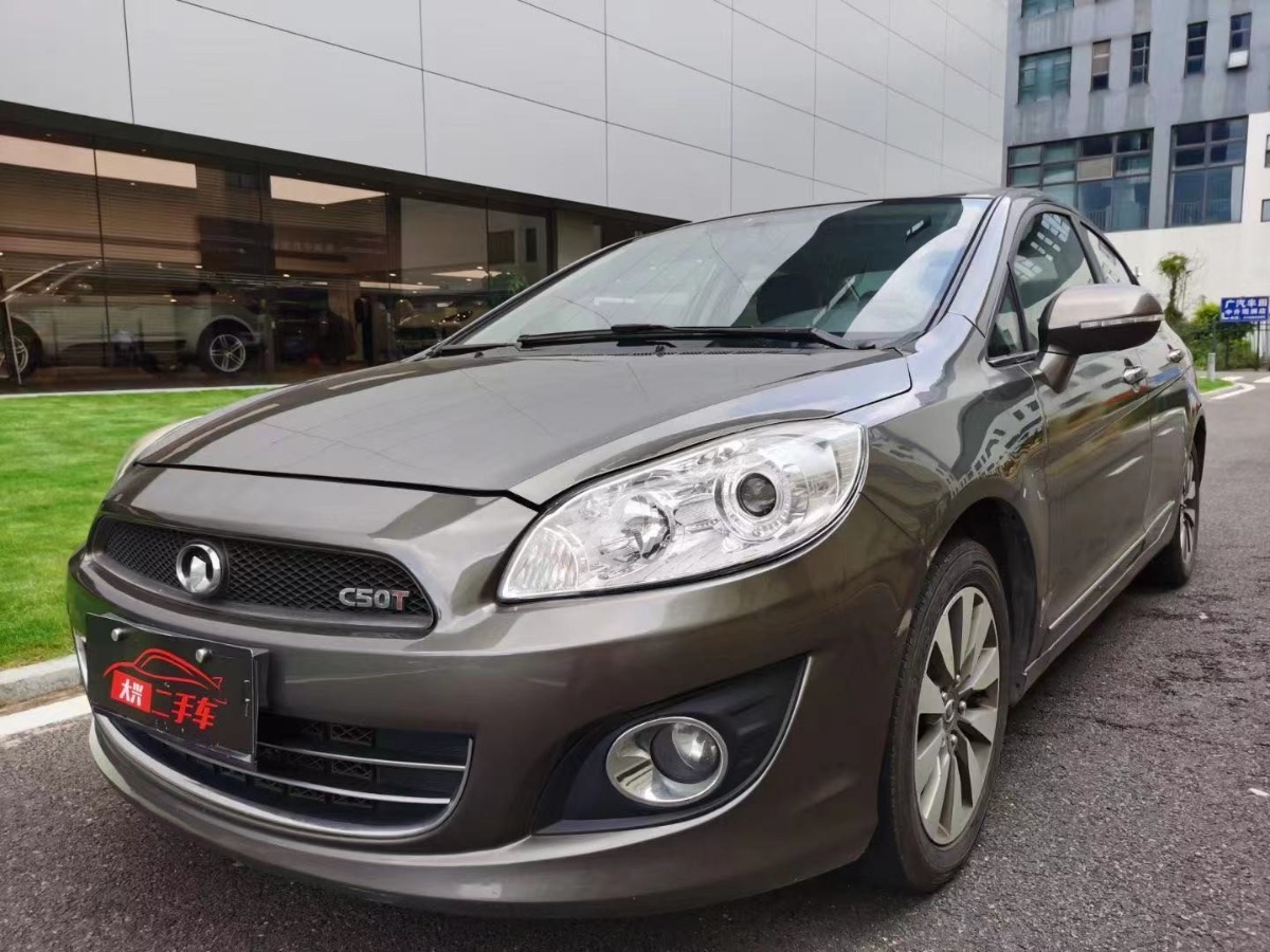 2012 Great Wall C50 1.5T Manual Elite Edition 161,000 kilometers