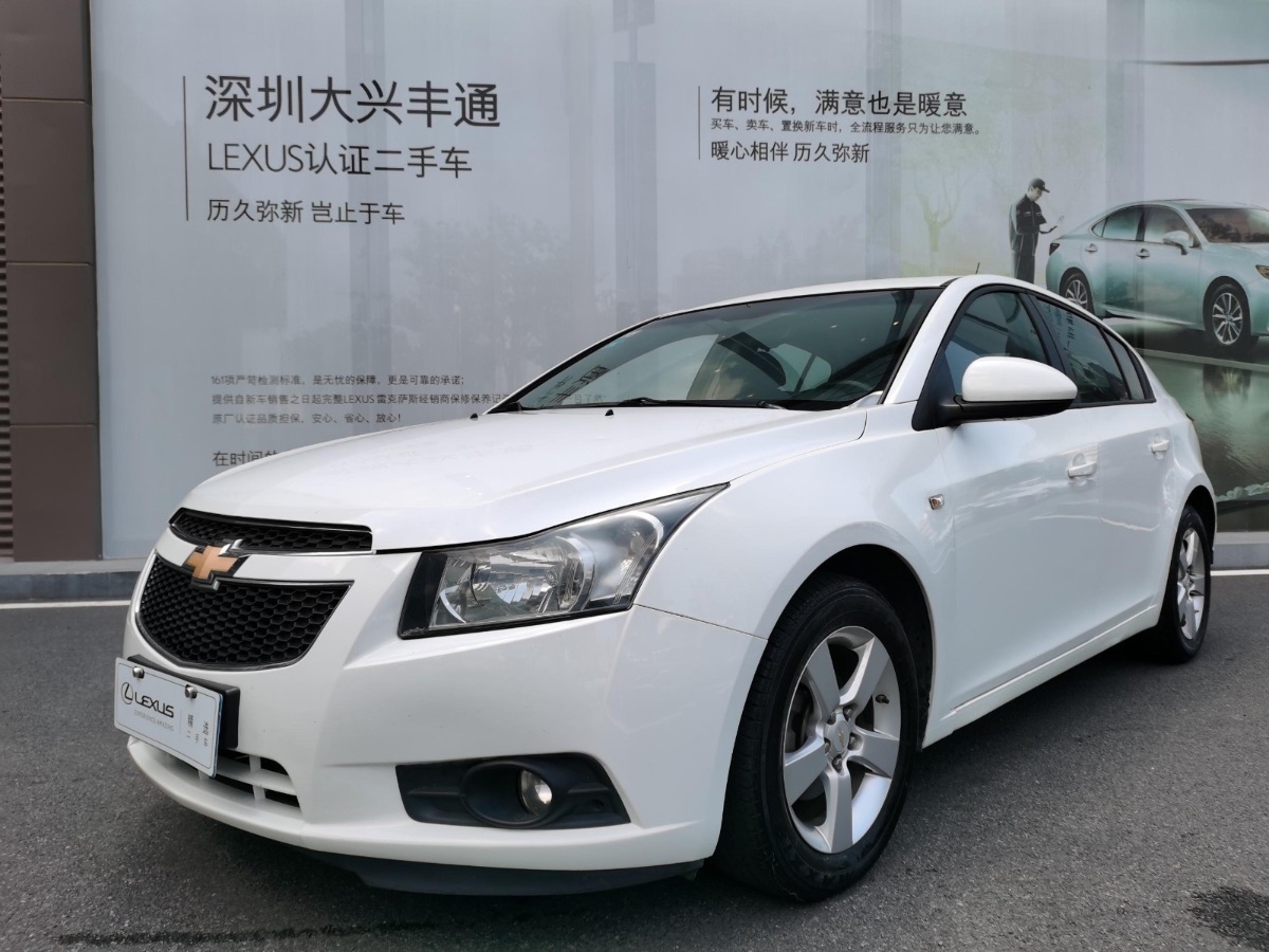 2013 Chevrolet Cruze 1.6 Manual SL 150,000 kilometers