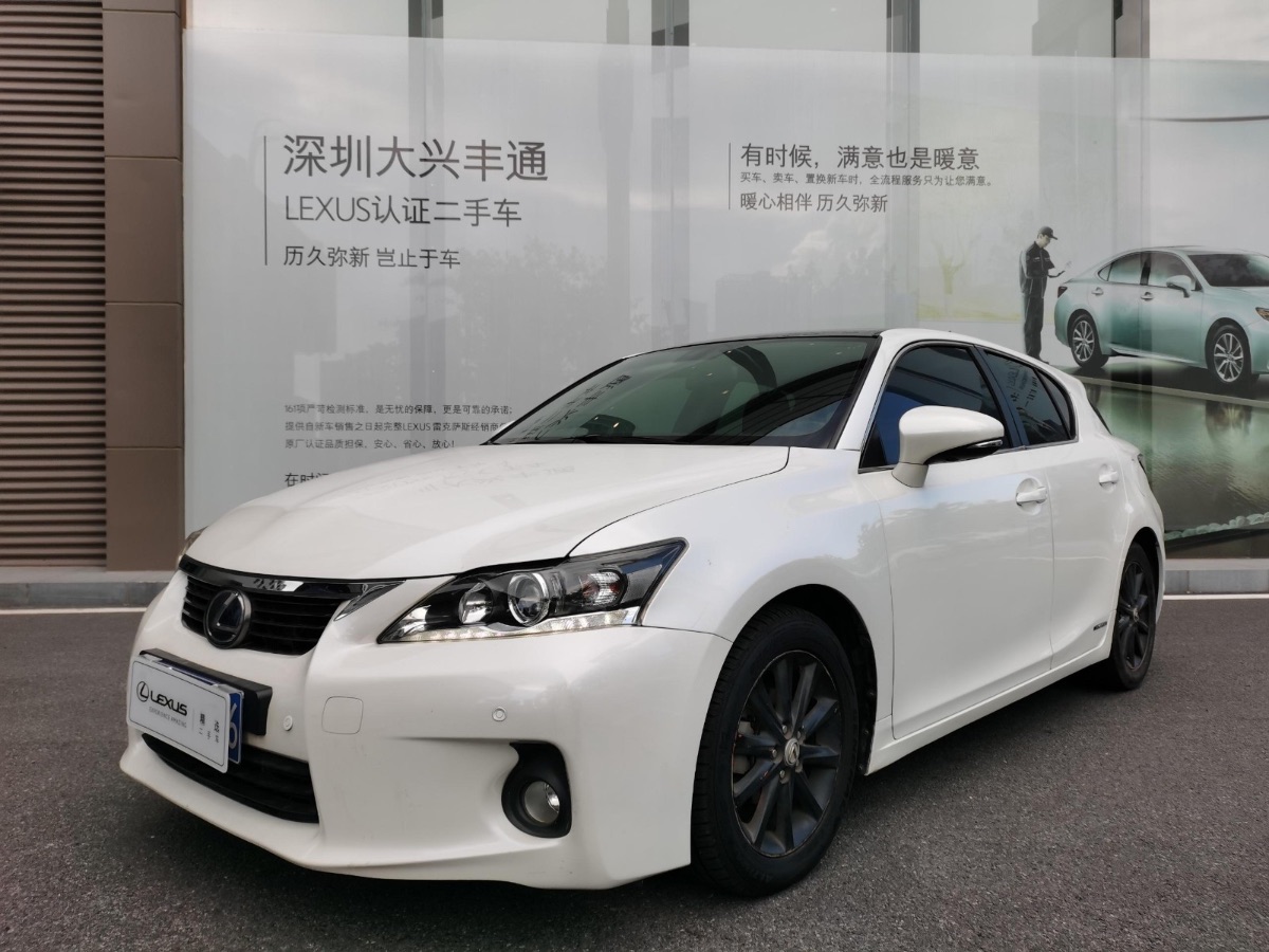 2013 Lexus CT (imported) 1.8 levelless elite version 147,000 kilometers