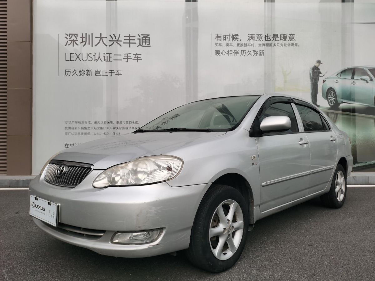 2009 Toyota Corolla 1.6 Automatic Luxury Edition 180,000 kilometers