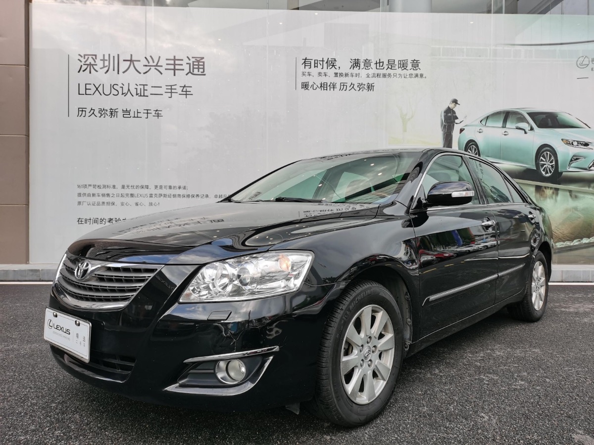 2008 Toyota Camry 2.4 manual self-integrated 240G luxury version 116,000 kilometers