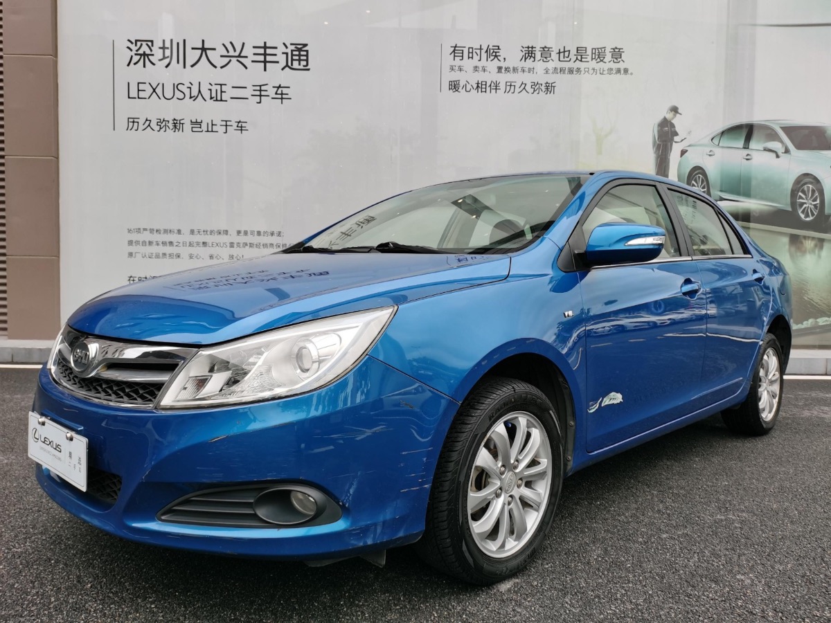 2012 BYD Speed 1.5 Manual Luxury 71,000 kilometers
