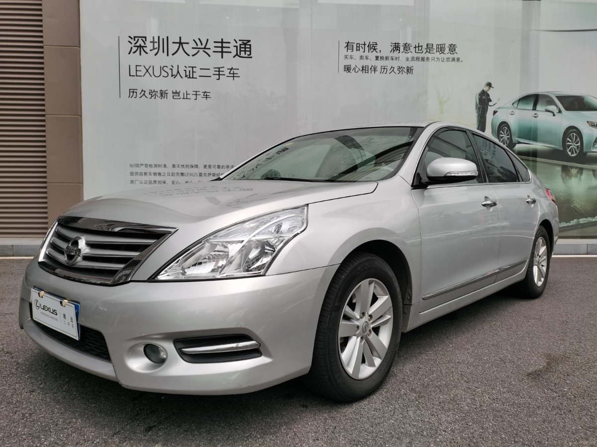 2011 Nissan Tianyi 2.0 Classless XL Comfort Edition 103,000 kilometers