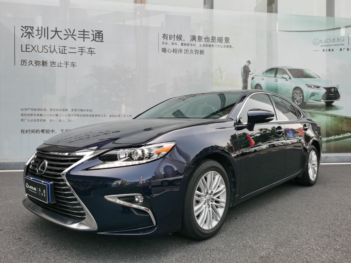 2015 Lexus ES (imported) 2.0 manual and automatic all-in-one elite version 32,000 kilometers