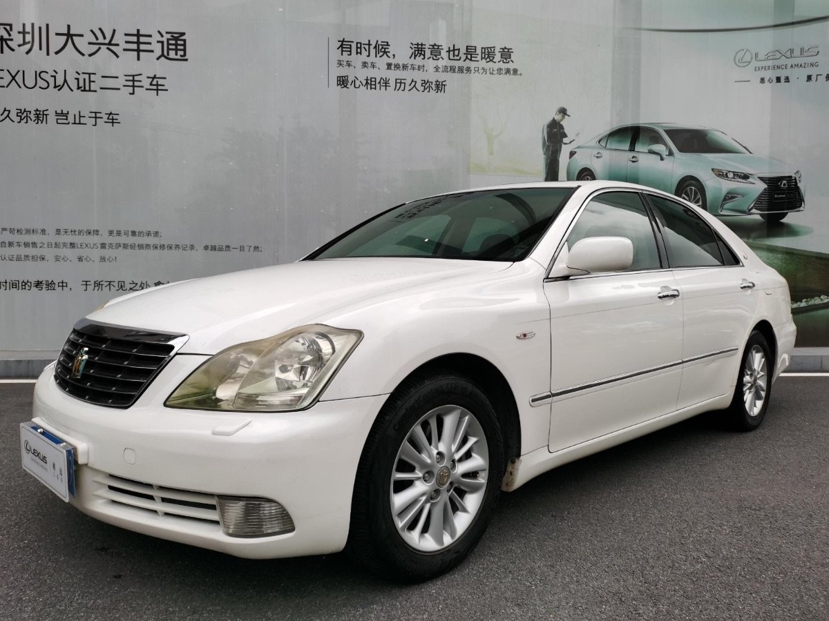 2007 Toyota Crown 2.5 Hand-to-hand All-in-one Royal Leather Special Edition 269,000 kilometers