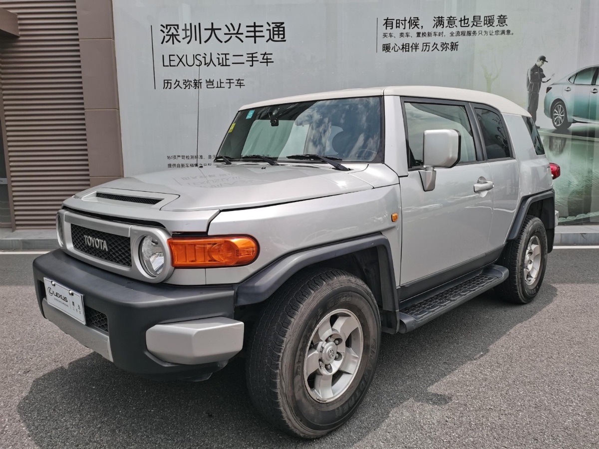 2007 Toyota FJ Cooluz 4.0L 242,000 kilometers