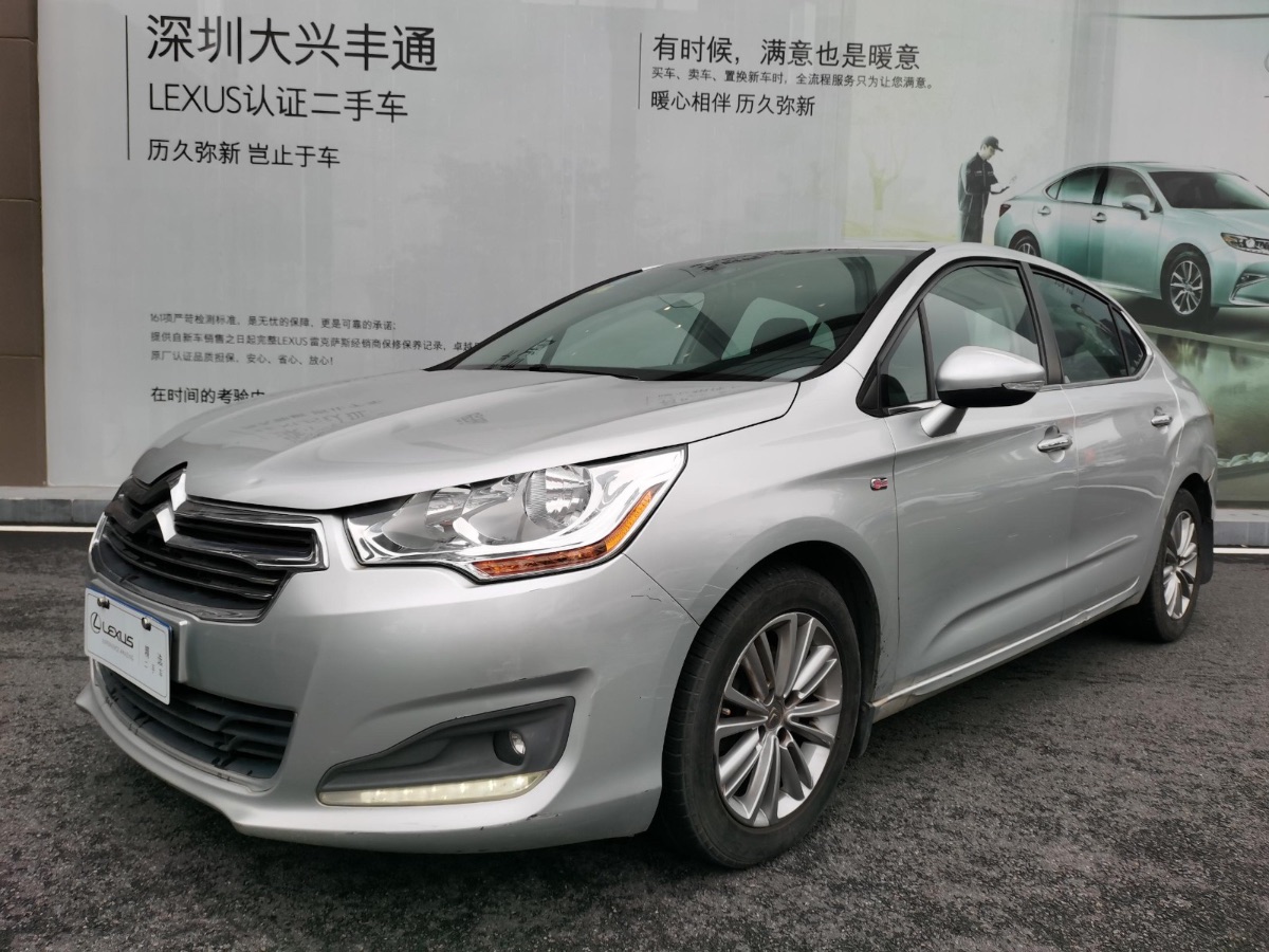 2013 Citroen C4L 1.6THP Automatic Enjoyment Version 143,000 kilometers