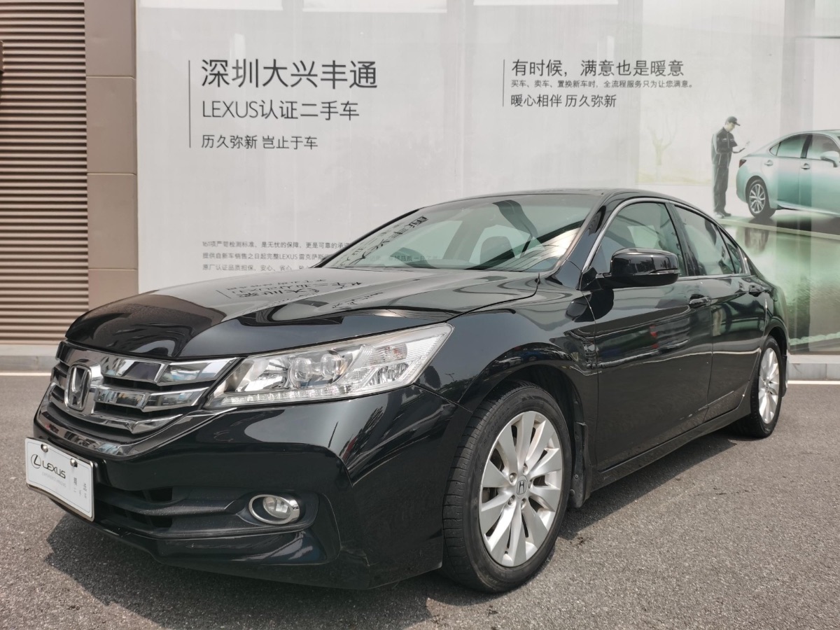 2015 Honda Accord 2.4 Classless EX Luxury Edition 117,000 kilometers