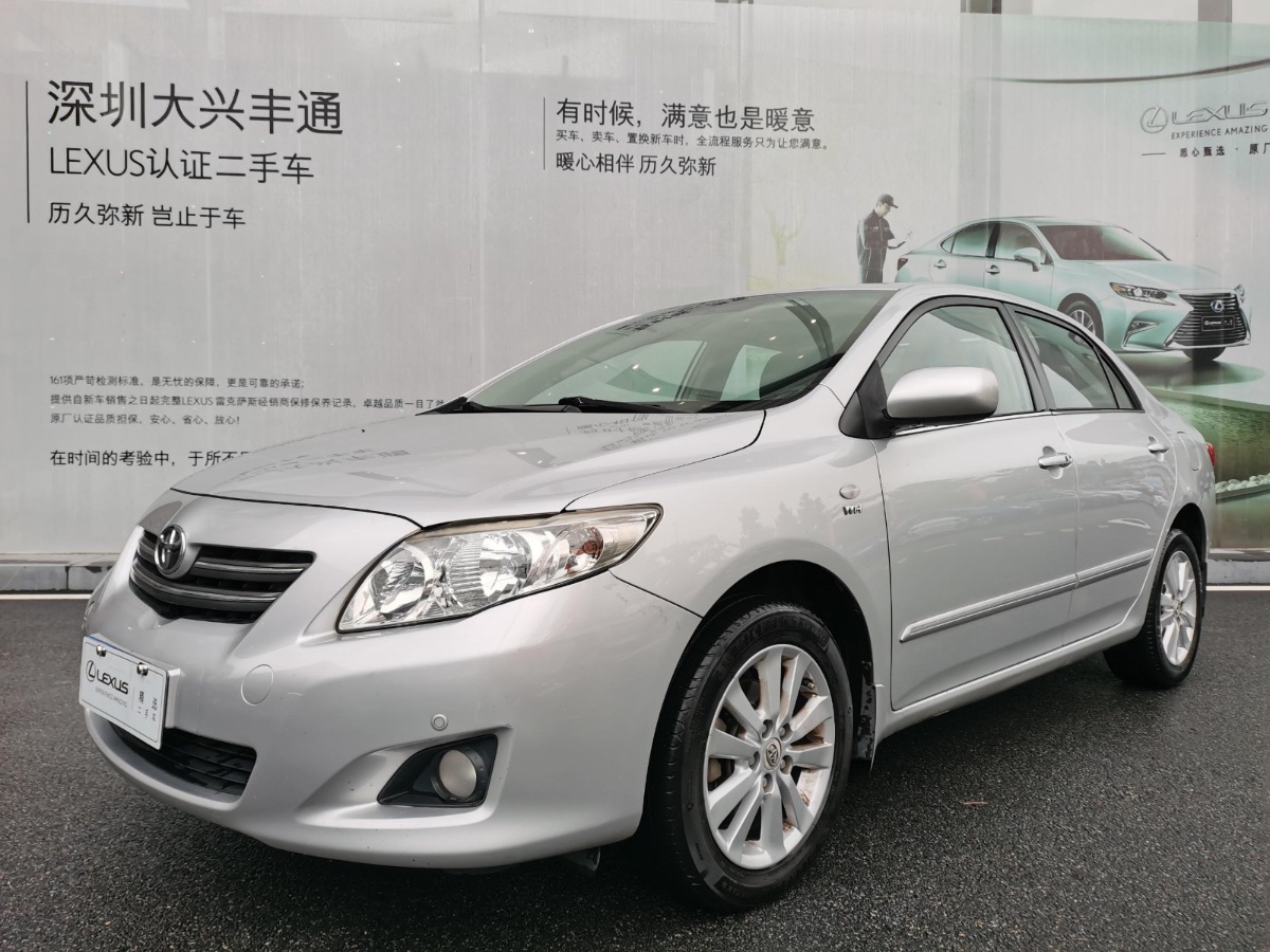 2007 Toyota Corolla 1.8 Automatic Premium 180,000 kilometers